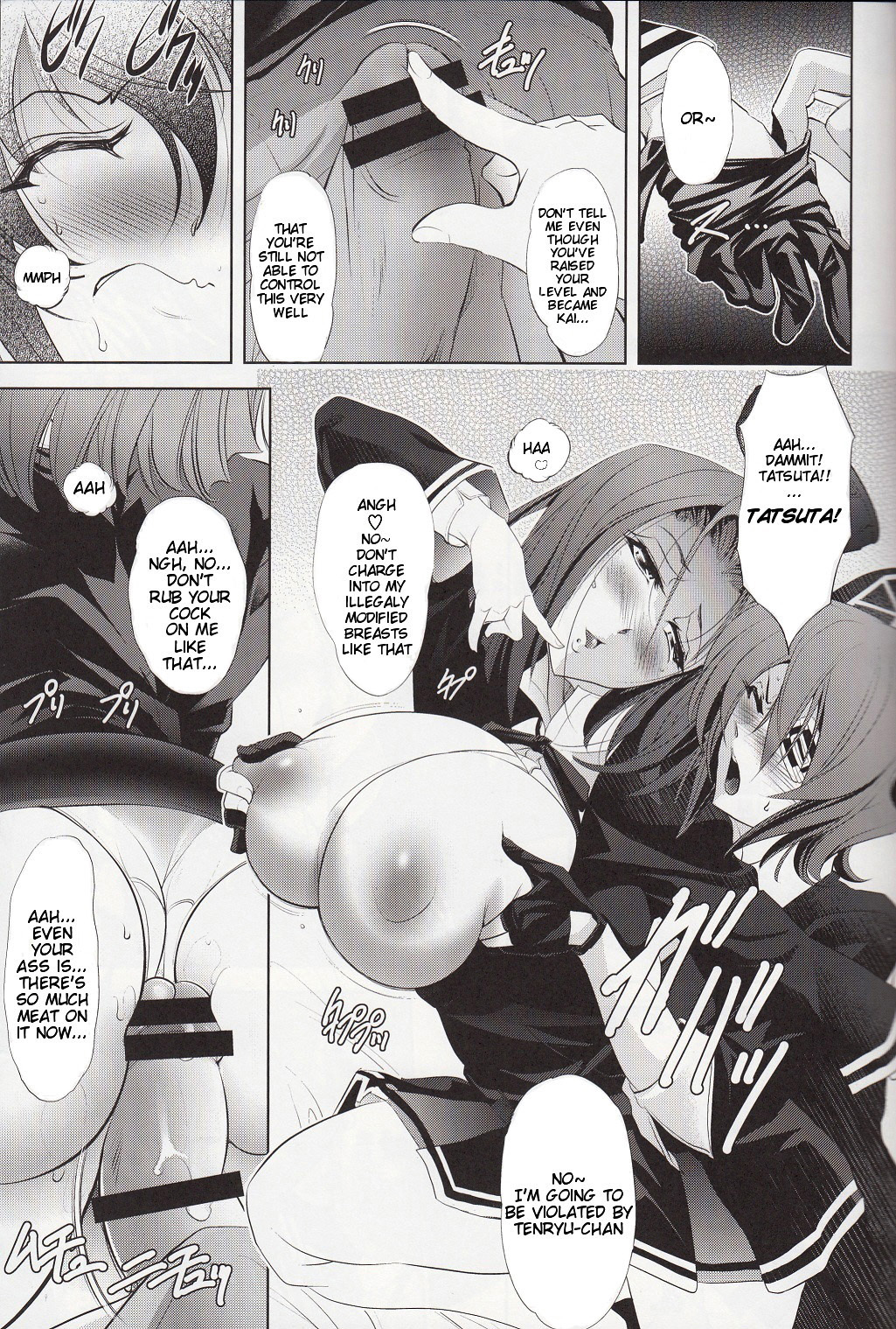 DRAGON CRIME page 6 full