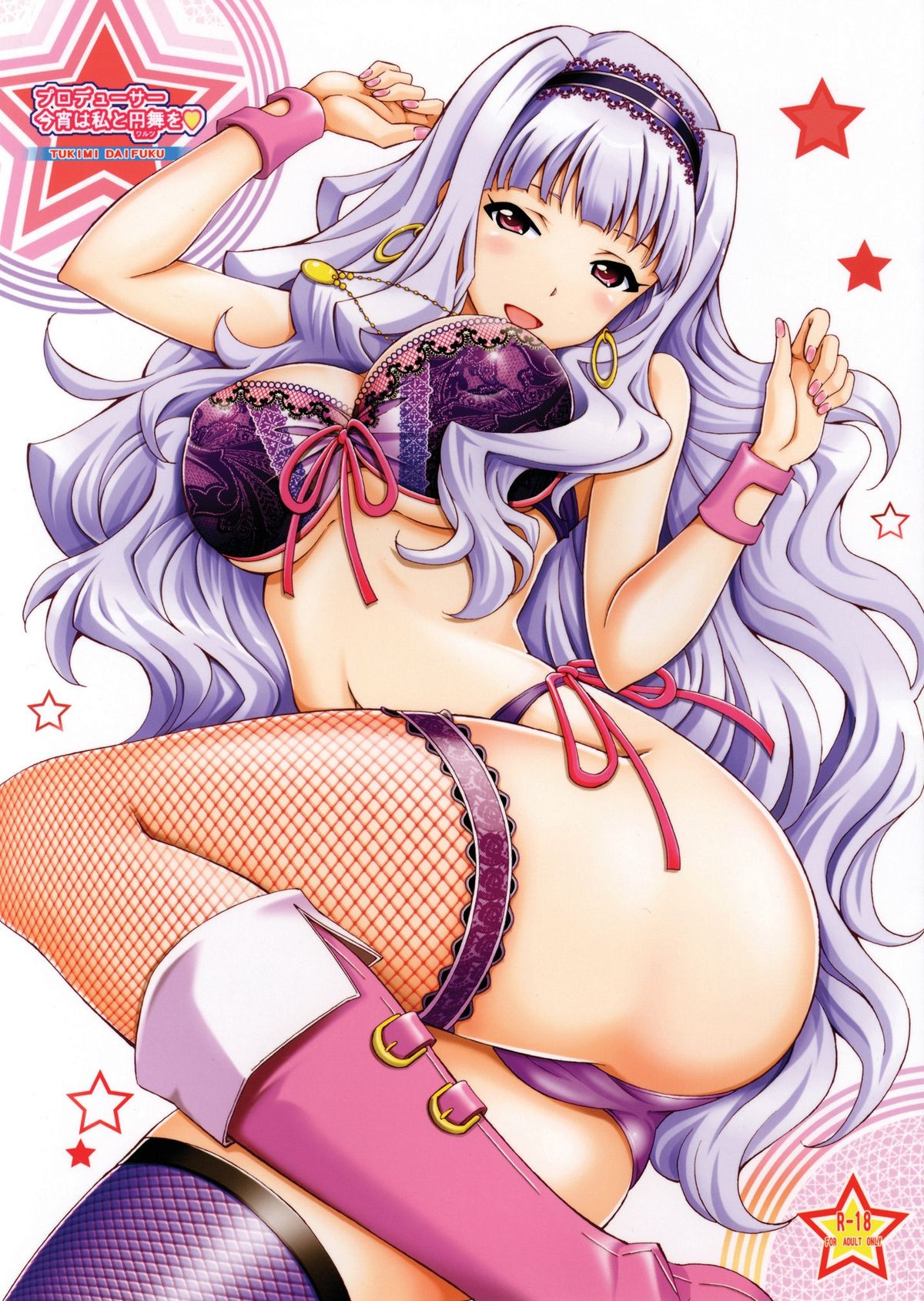 Producer Koyoi wa Watashi to Waltz wo page 1 full