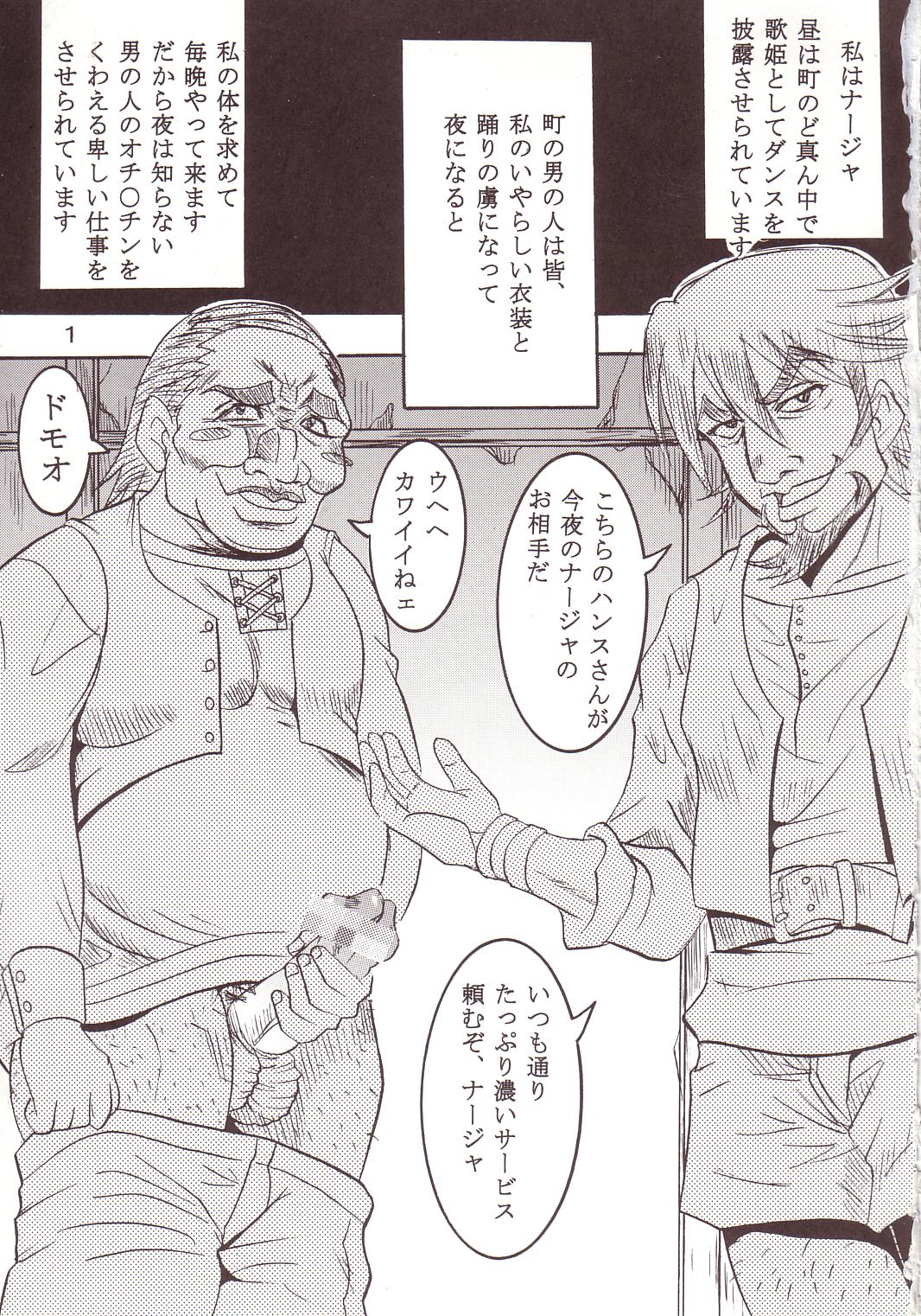 77 Nadja page 2 full