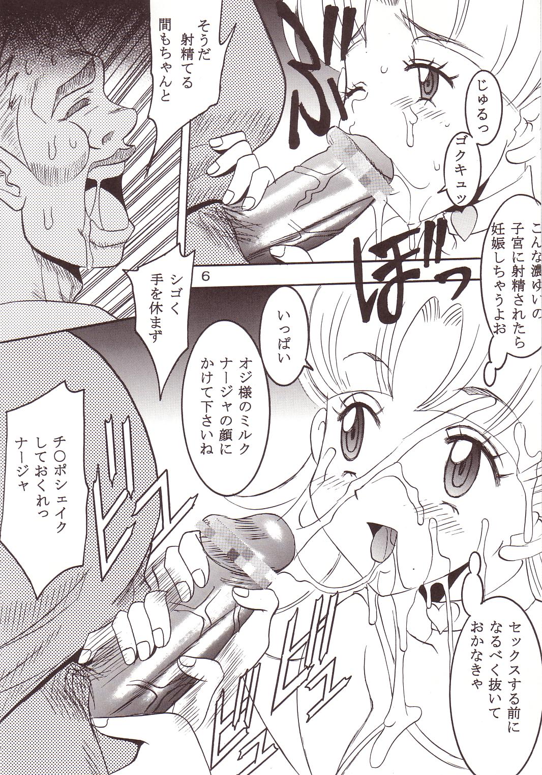 77 Nadja page 7 full