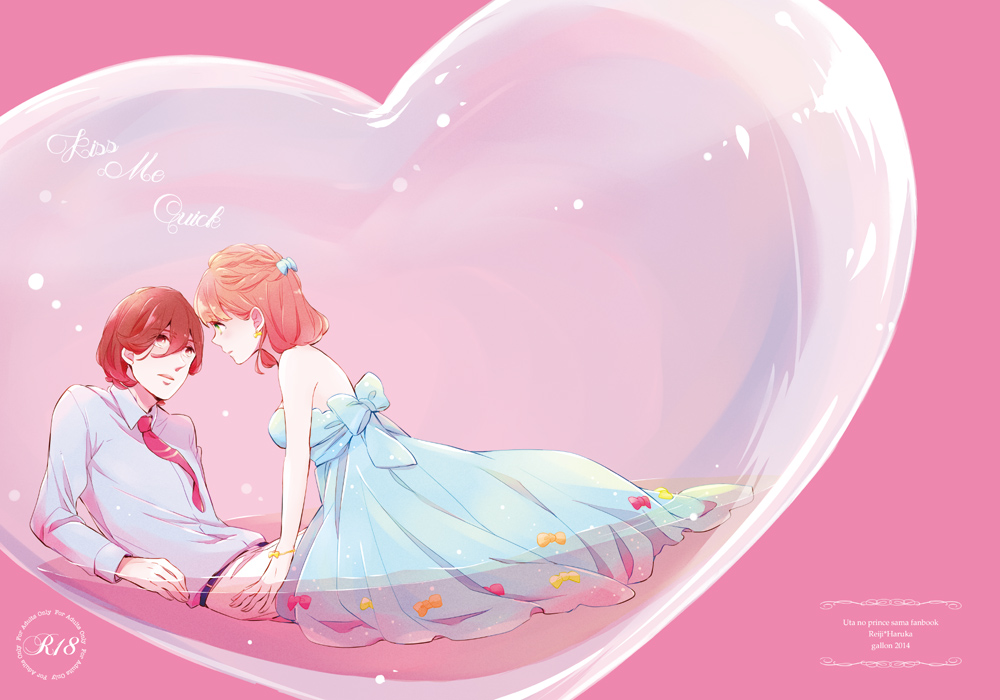 Kiss Me Quick page 1 full