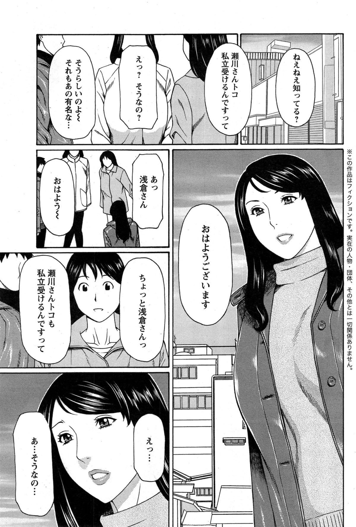 Action Pizazz 2015-04 page 7 full