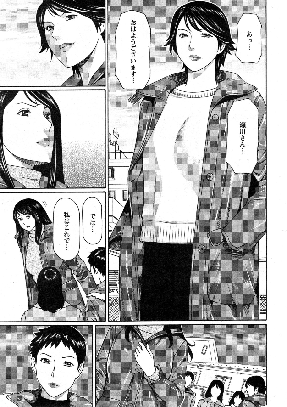 Action Pizazz 2015-04 page 9 full