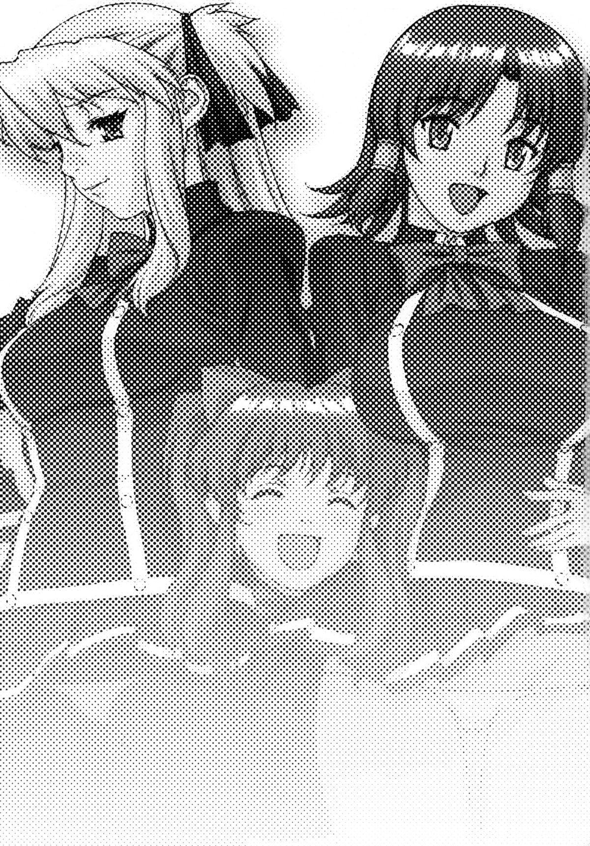 Momoiro! Mahou Gakuin page 2 full