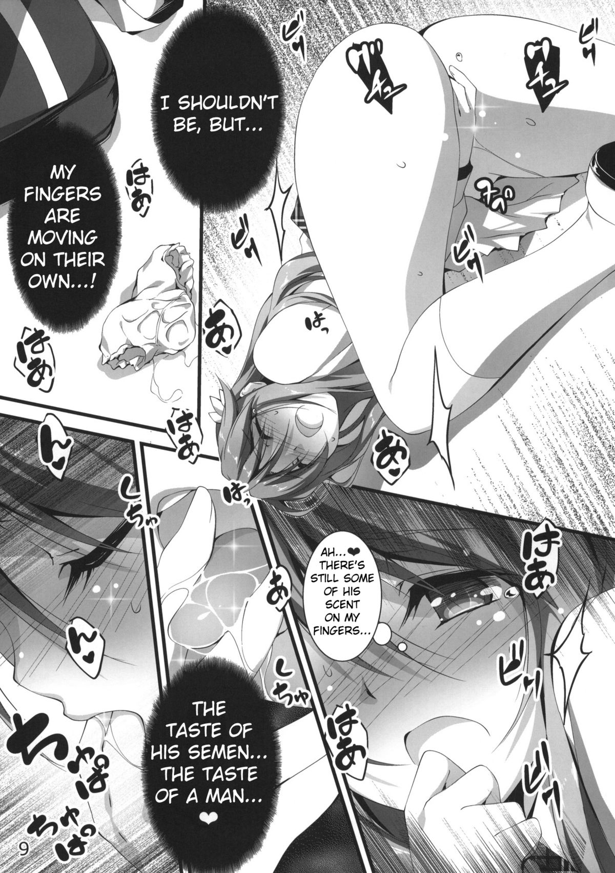 Mutsuki-san Bikun Bikun page 9 full