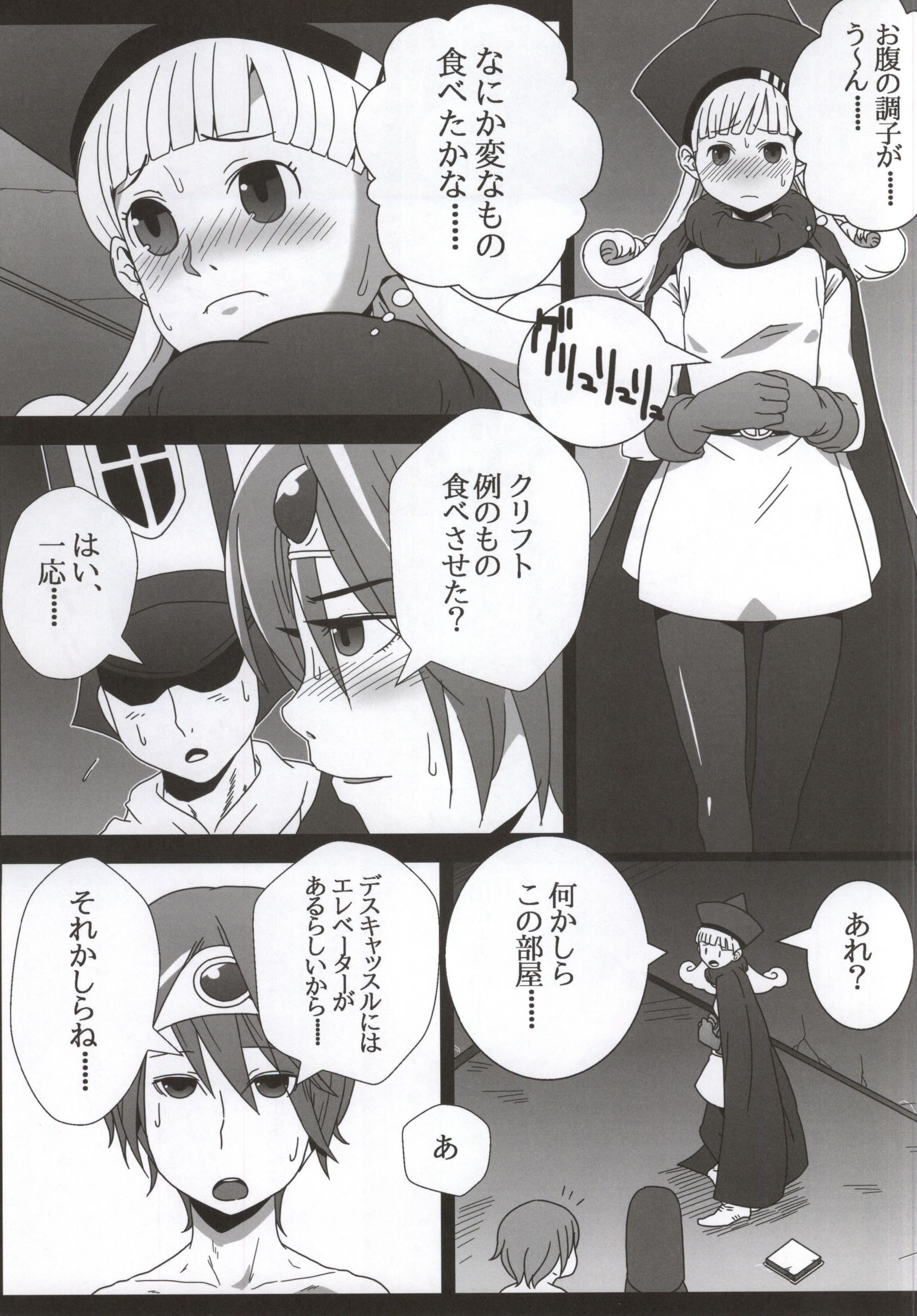 KusoQue II page 2 full