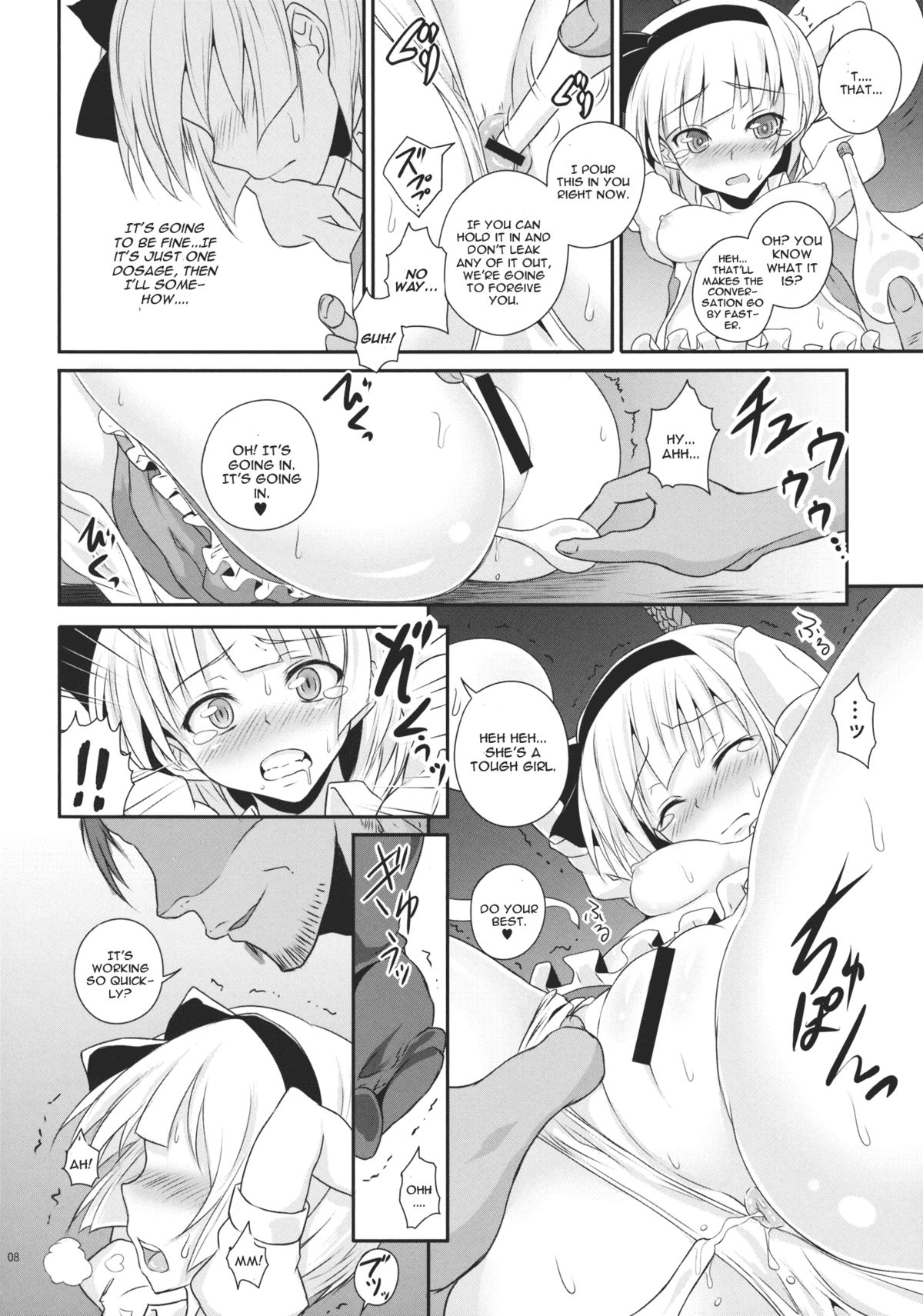 Seiteki punishment page 8 full