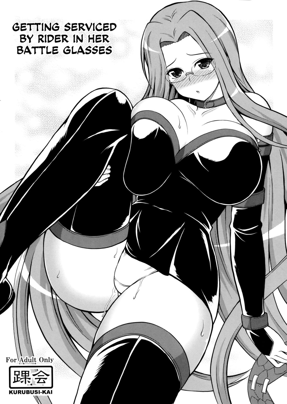 Rider-san ni Sentoufuku Megane Soubi de Gohoushi Shite Itadaku Hon | Getting Serviced by Rider in Her Battle Glasses page 1 full