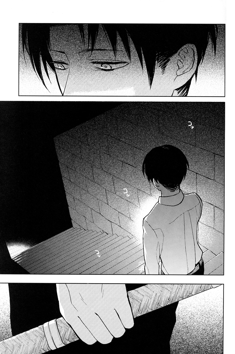 Sore Igai wa Hito ka, Ina ka page 9 full