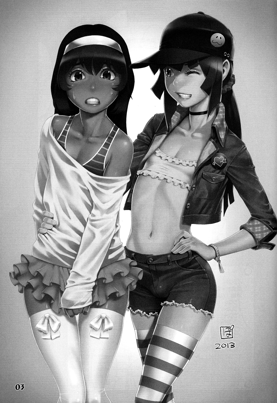 Natsuyasumi. Haru no Hi page 3 full