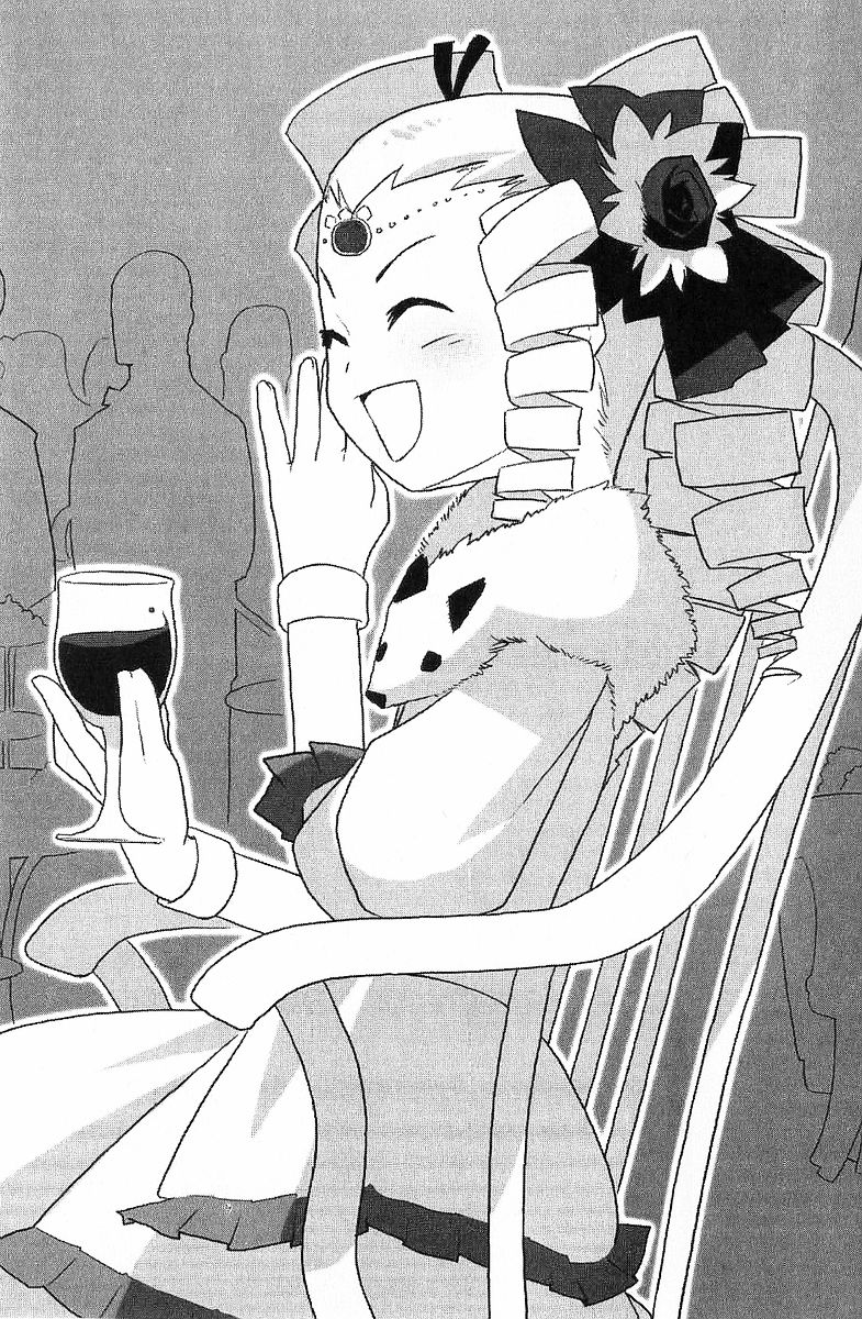 Little Princess Youbou no Takabisha Hime page 4 full