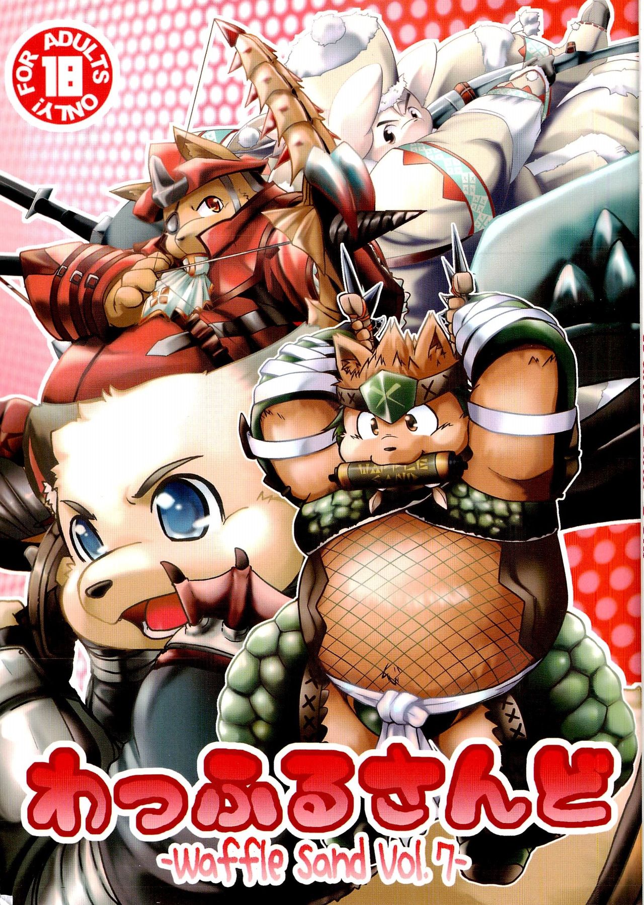 Waffle Sand Vol. 7 page 1 full