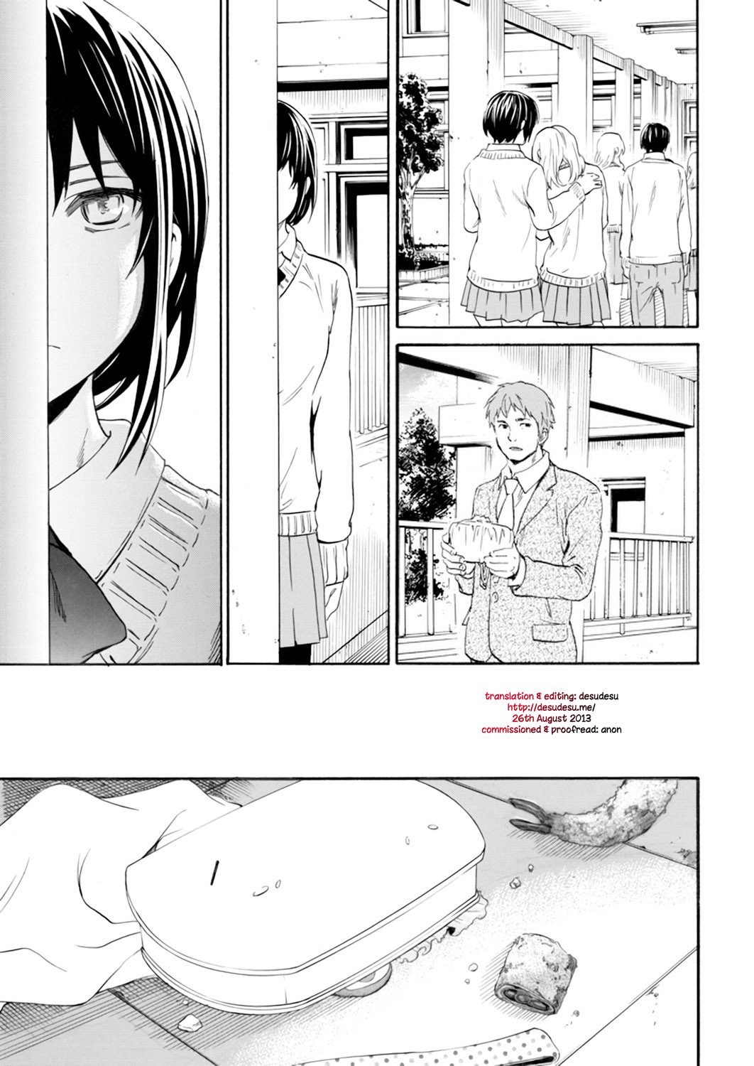 Utsu Part page 1 full