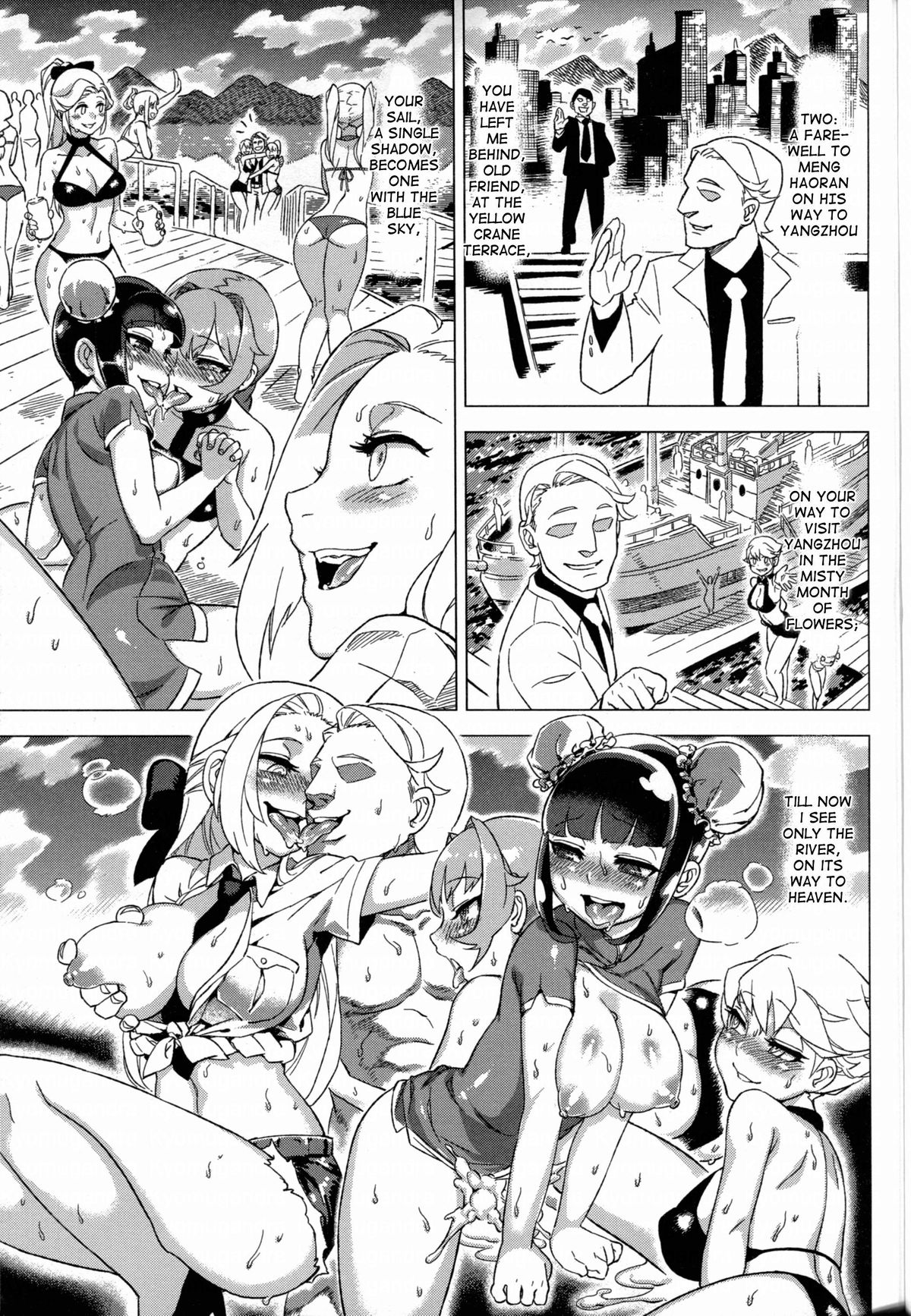 Dounen Hakai #04 ~Kokugo no Kyouka‧sho~ Vol.2 | Childhood Destruction 04 - Kingdom Works Vol. 2 page 5 full