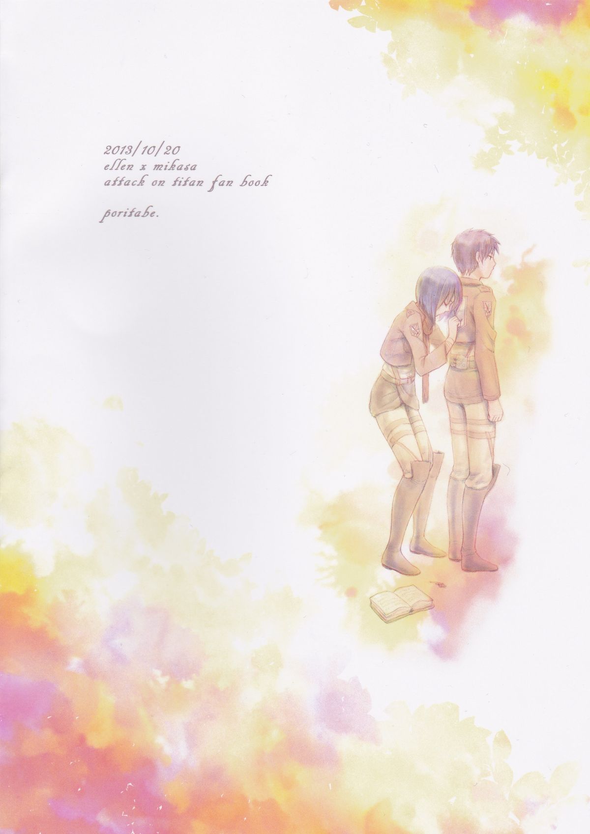 Ai no Romance Zenpen page 2 full