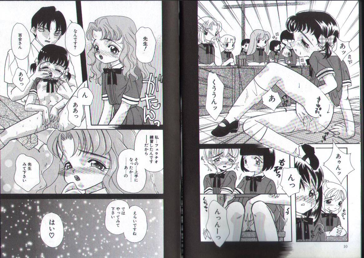 Ragunagu page 7 full