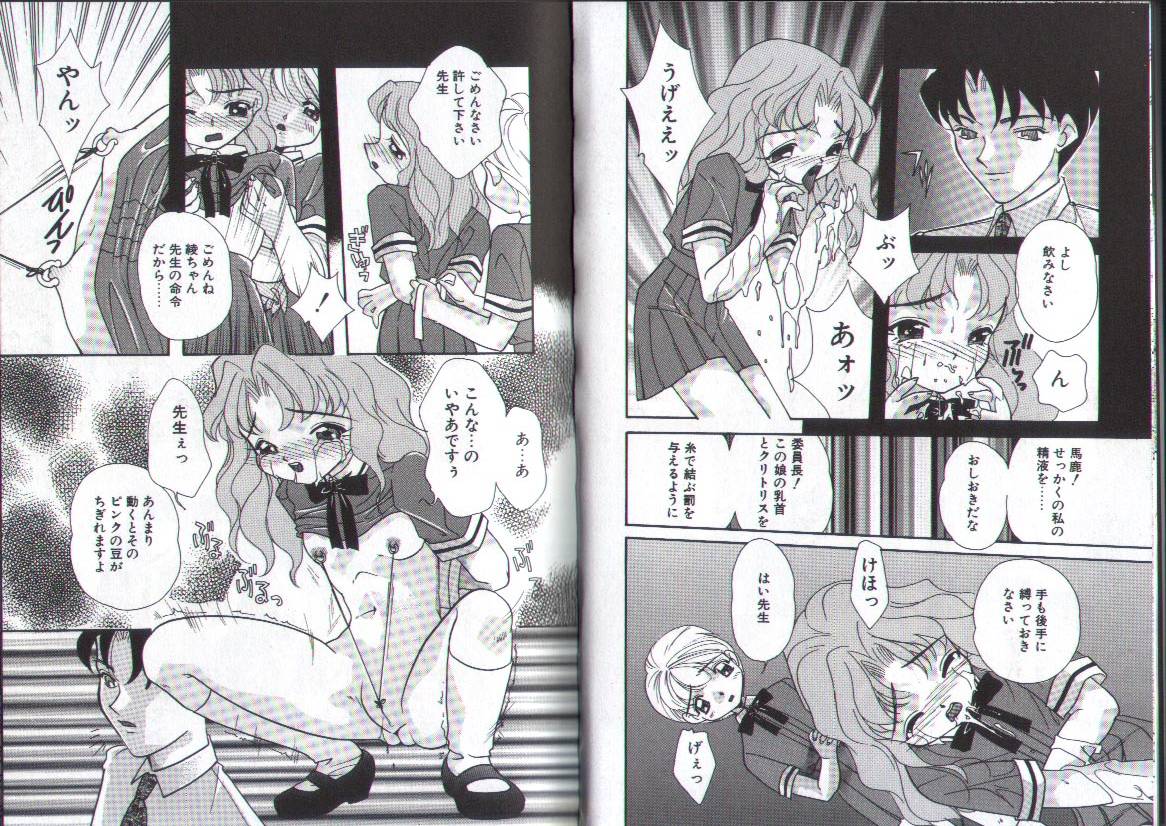 Ragunagu page 9 full