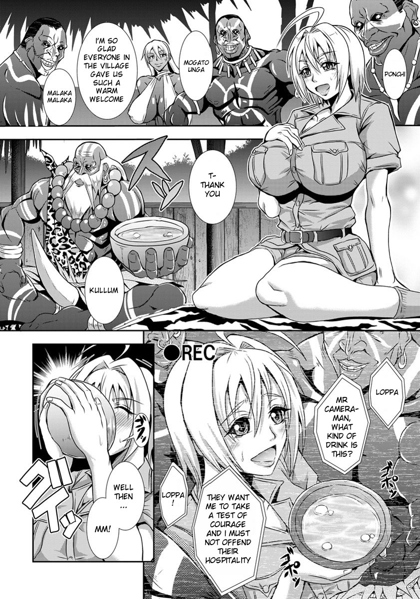 Hadaka no Makyou page 2 full