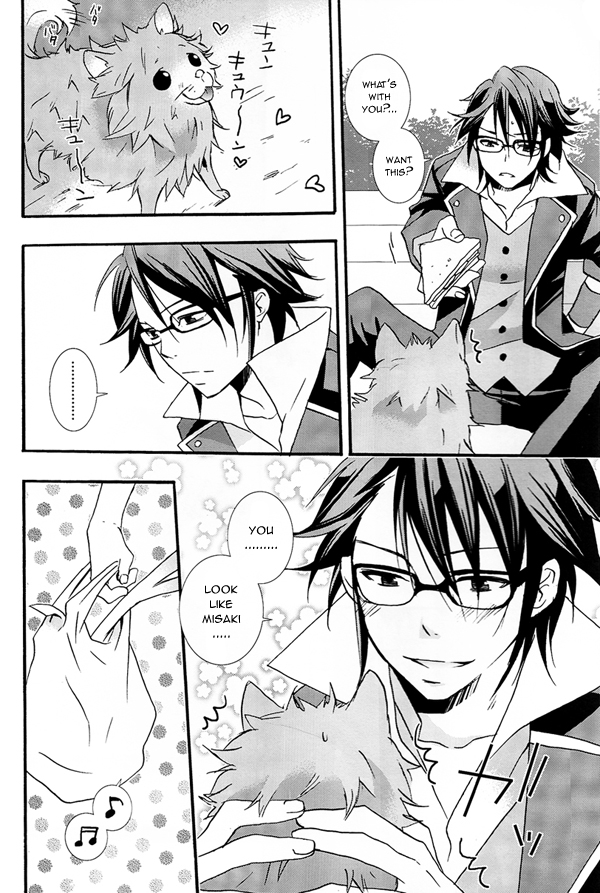 WANWANWAN! page 5 full