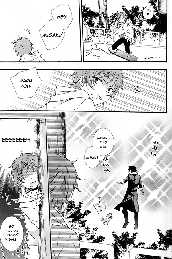 WANWANWAN! page 6 full