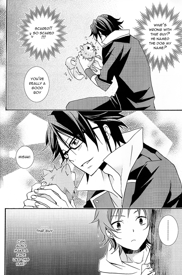 WANWANWAN! page 7 full