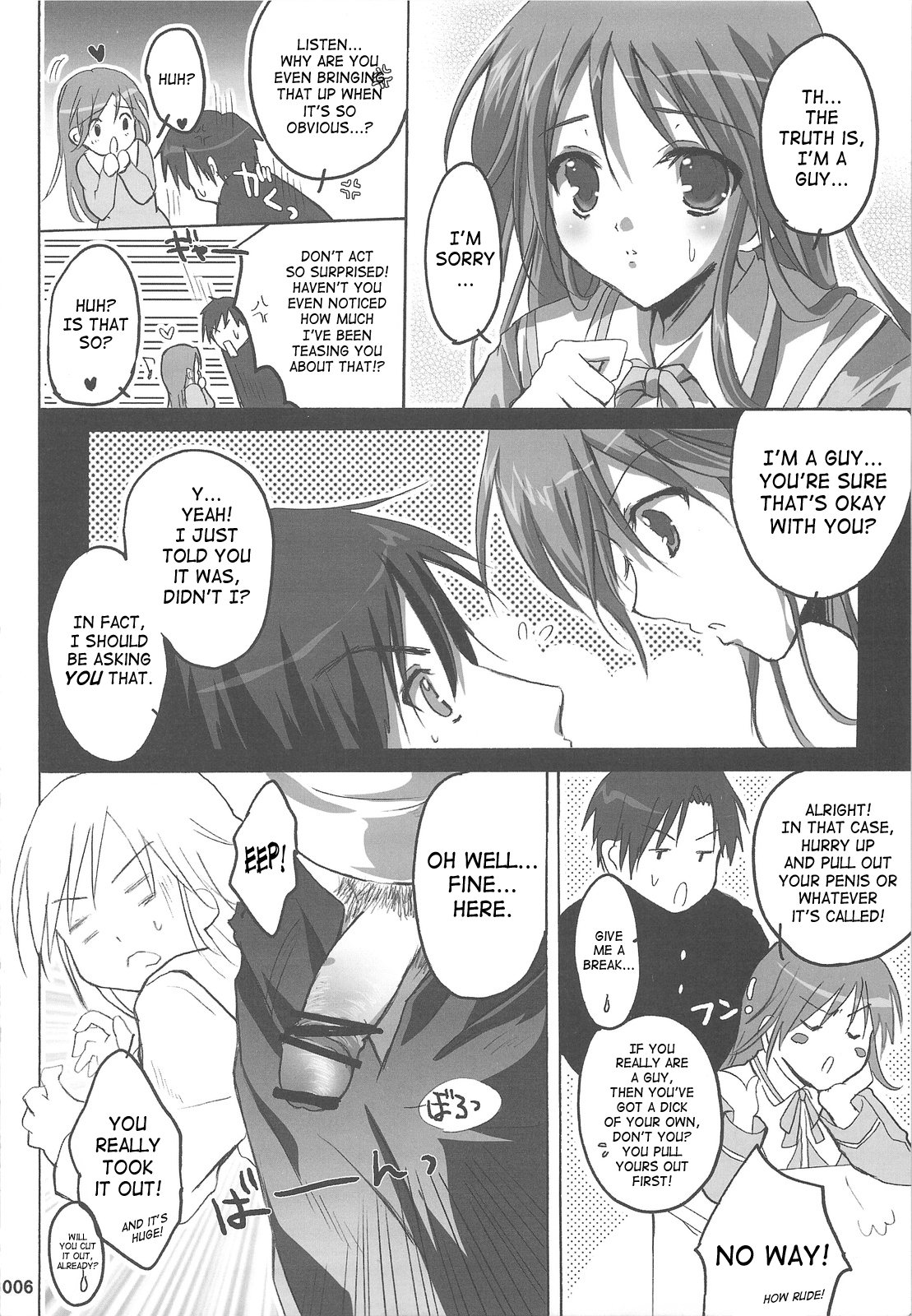 Watarase Jun Arcade Soushuuhen | Watarase Jun Arcade Compilation page 5 full