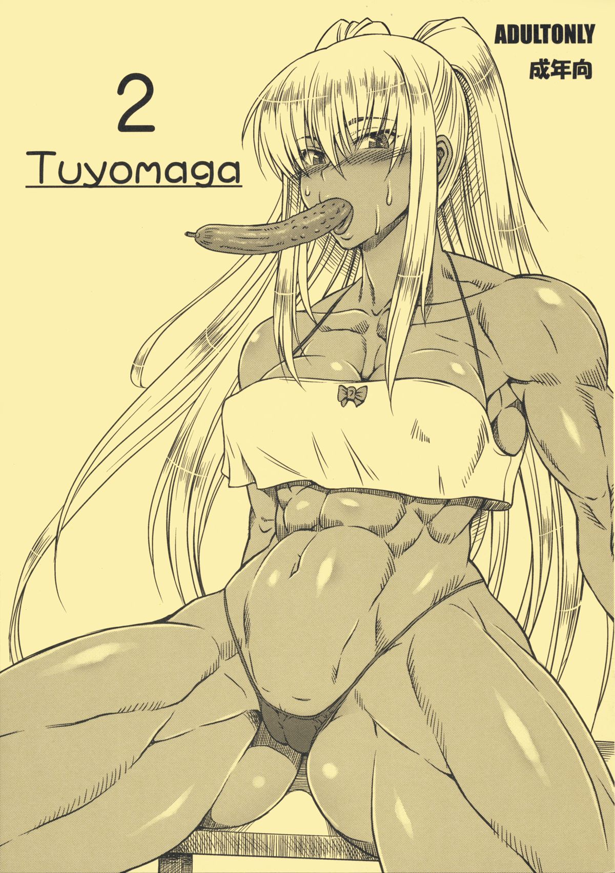 Tuyomaga 2 page 1 full