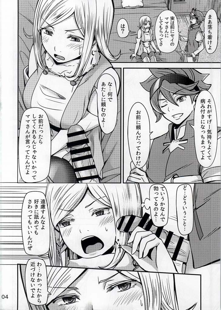 White version x Yellow version page 2 full