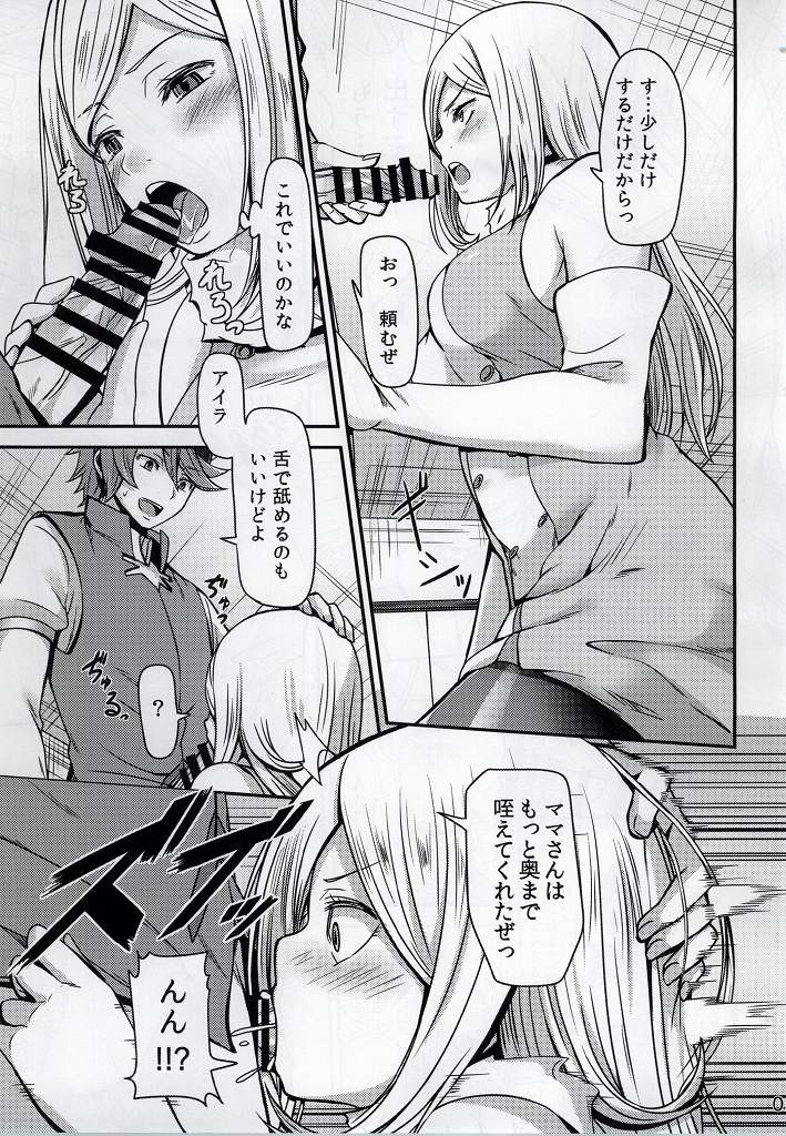 White version x Yellow version page 3 full