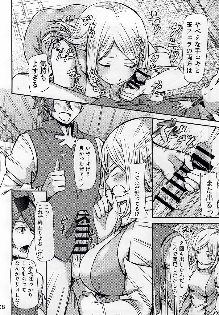 White version x Yellow version page 6 full