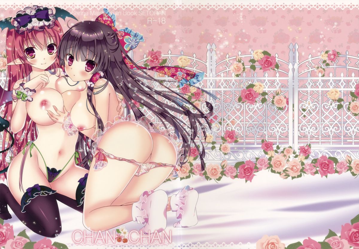 CHAN CHAN page 1 full