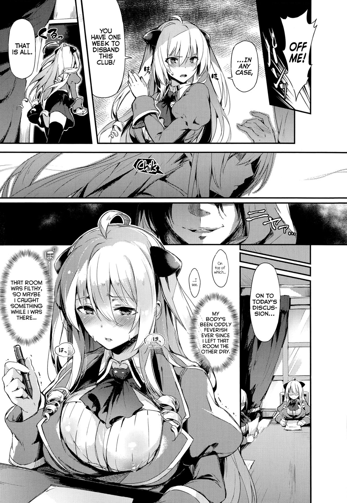 Mitsu Ana Otoshi page 3 full