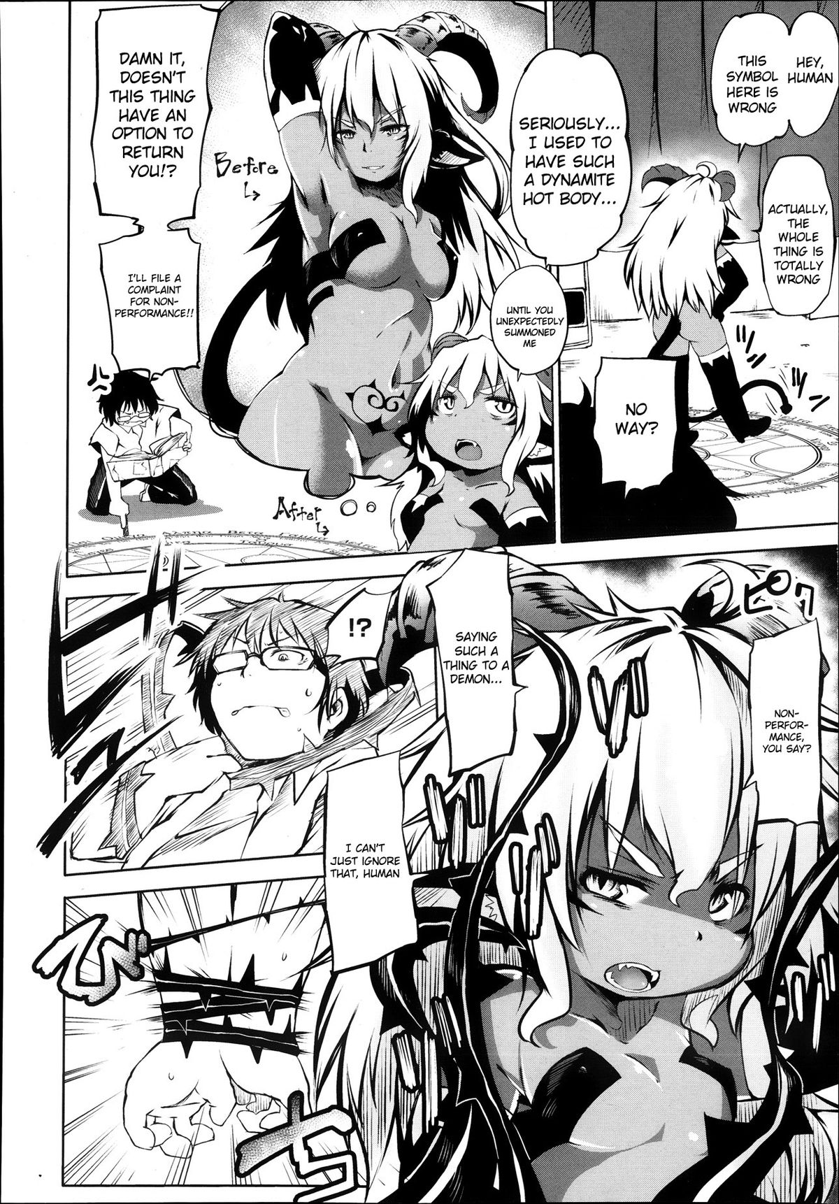 Akuma Demo Keikakuteki Ni page 2 full