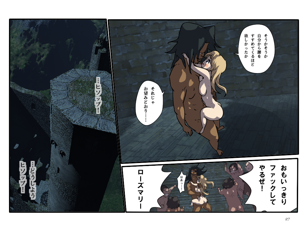 めざせ!週刊 数頁 6号 page 3 full