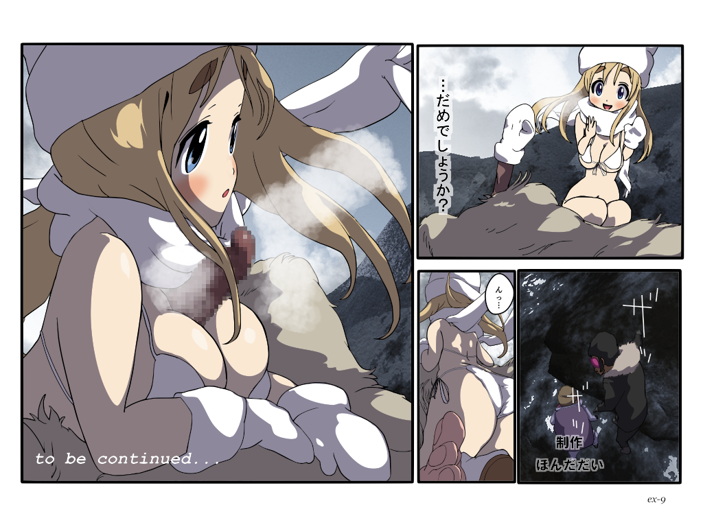 めざせ!週刊 数頁 6号 page 7 full