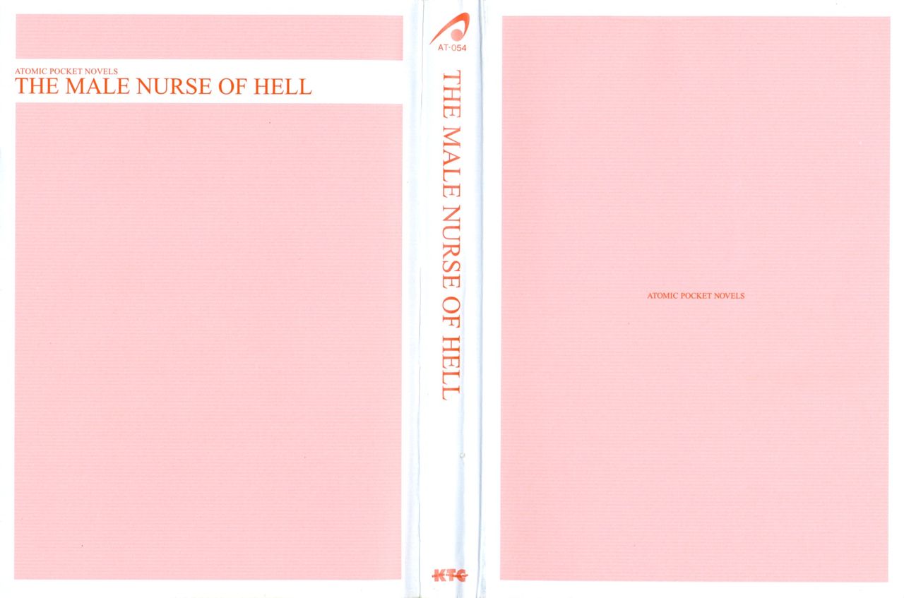 Makai de Hofu-san Hajime mashita page 3 full