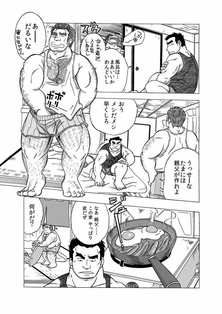 Inroku Hentai Douga page 3 full