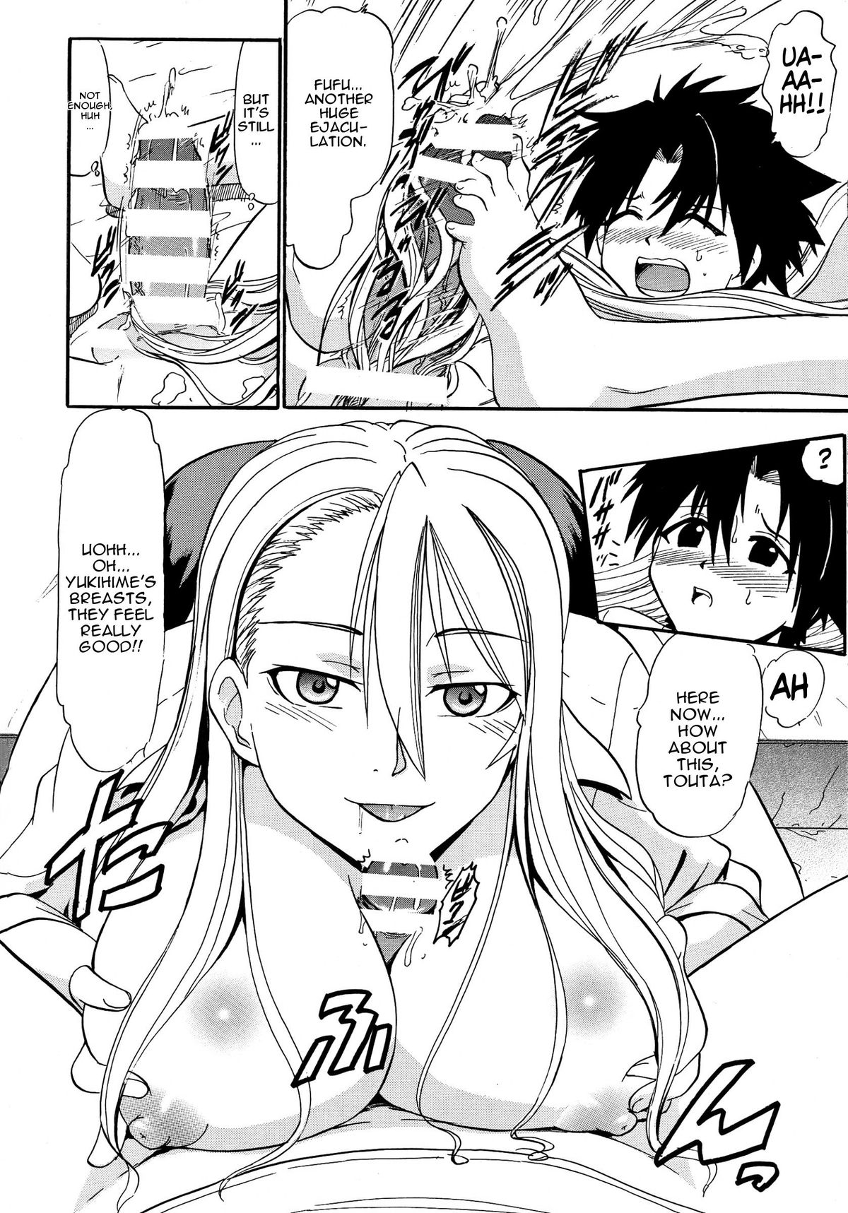 Yukihime no Hakudaku   =TV= page 7 full