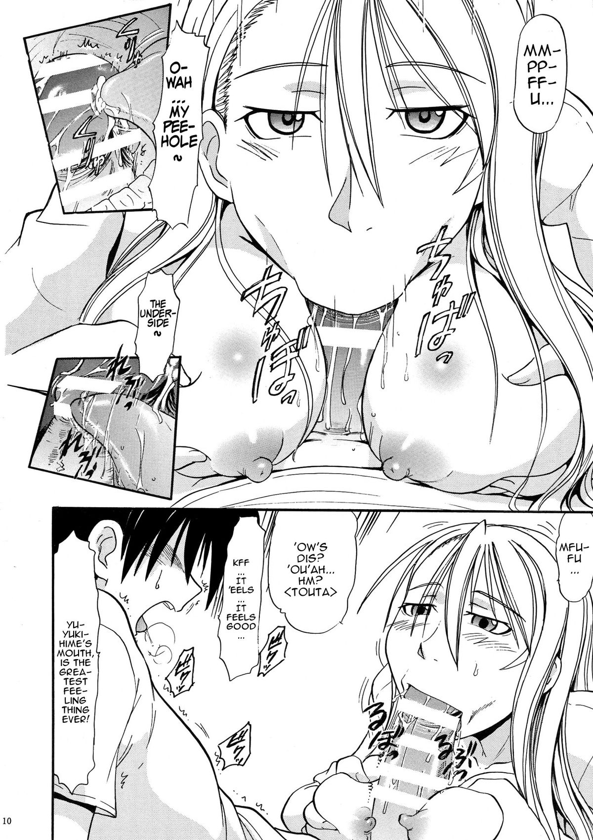 Yukihime no Hakudaku   =TV= page 9 full