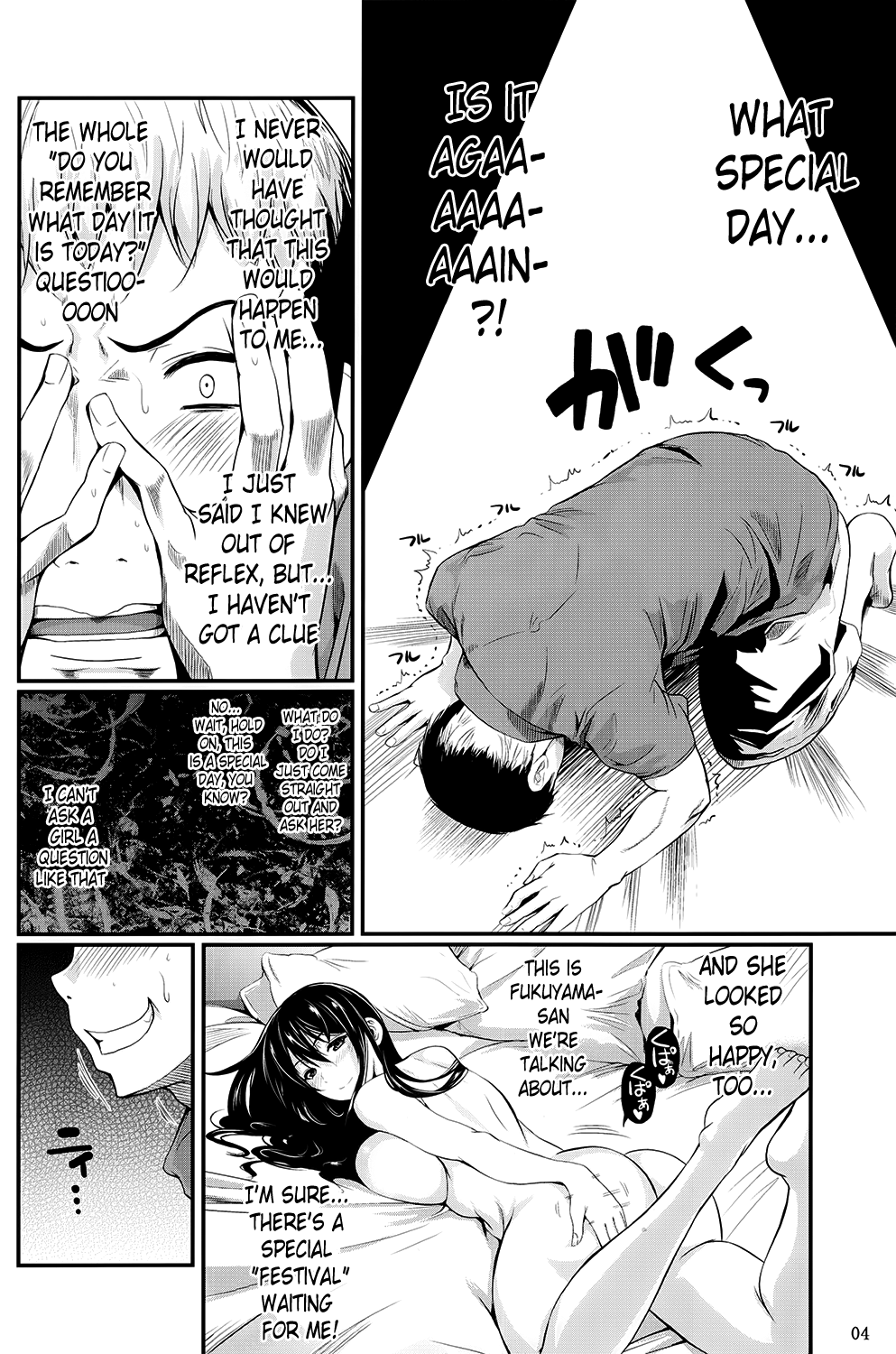 Fukuyama-san 7 page 4 full