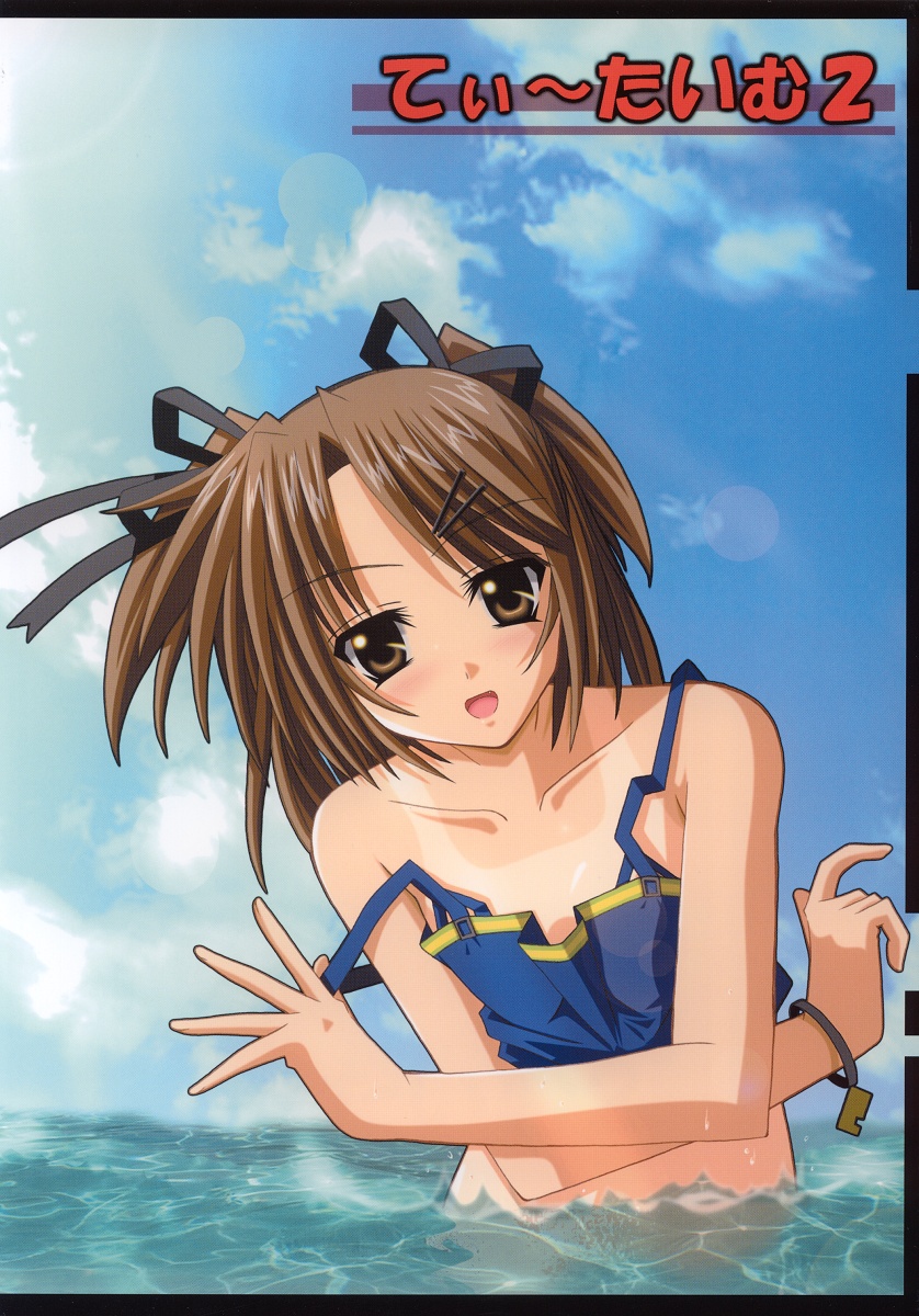 Tea Time! 2 page 1 full