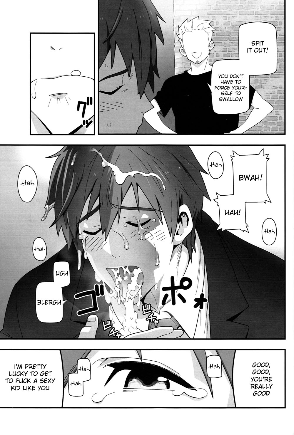 Mizu no Soko ni Yodomu page 8 full