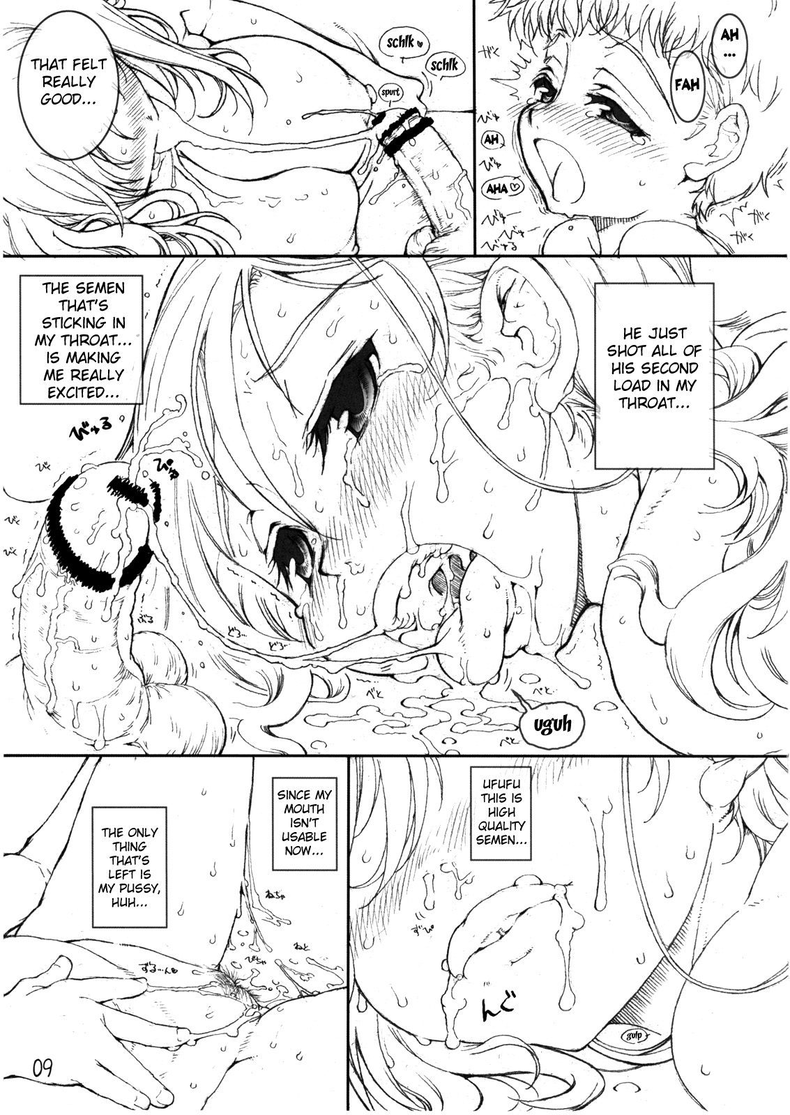 Takano Miyo to Issho! page 8 full