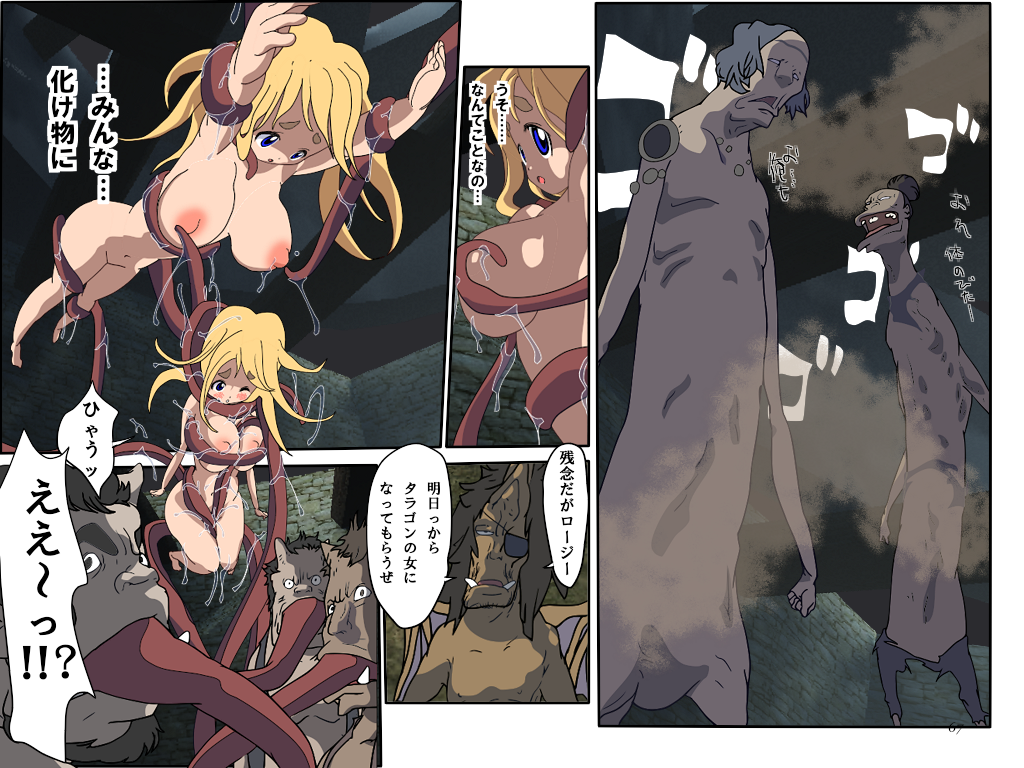 めざせ!週刊 数頁 14号 page 3 full