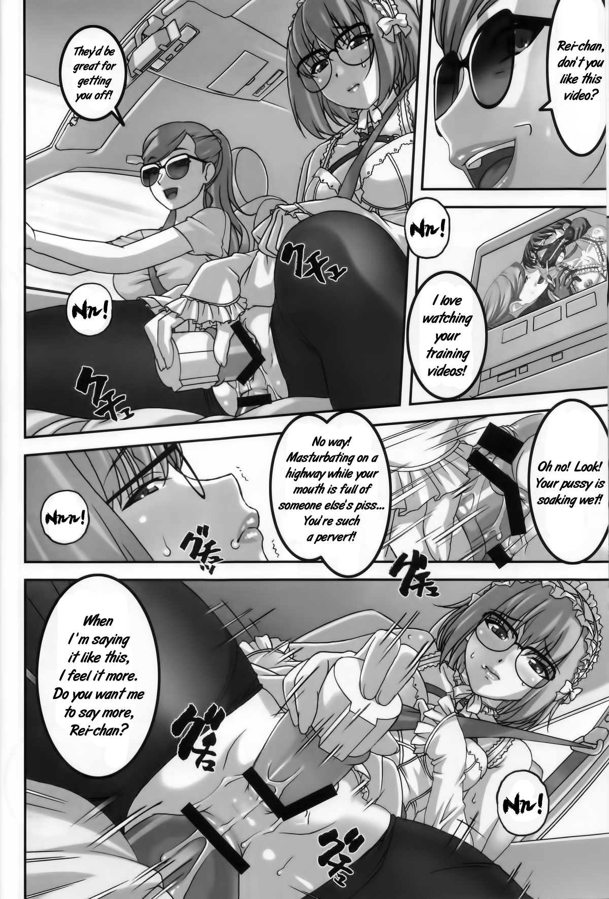 Anoko ga Natsuyasumi ni Ryokou saki de Oshiri no Ana wo Kizetsu suru hodo Naburare tsuzukeru Manga page 5 full