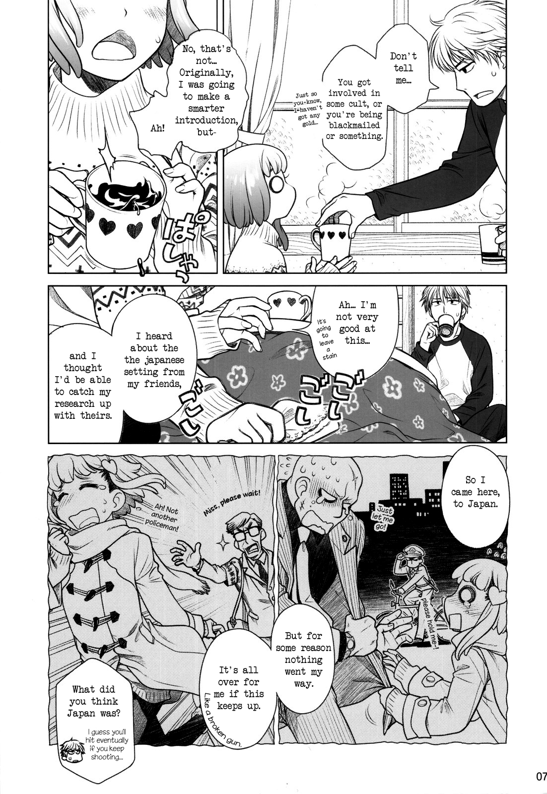 Sorako no Tabi 4 - Kanata no Tabi page 6 full