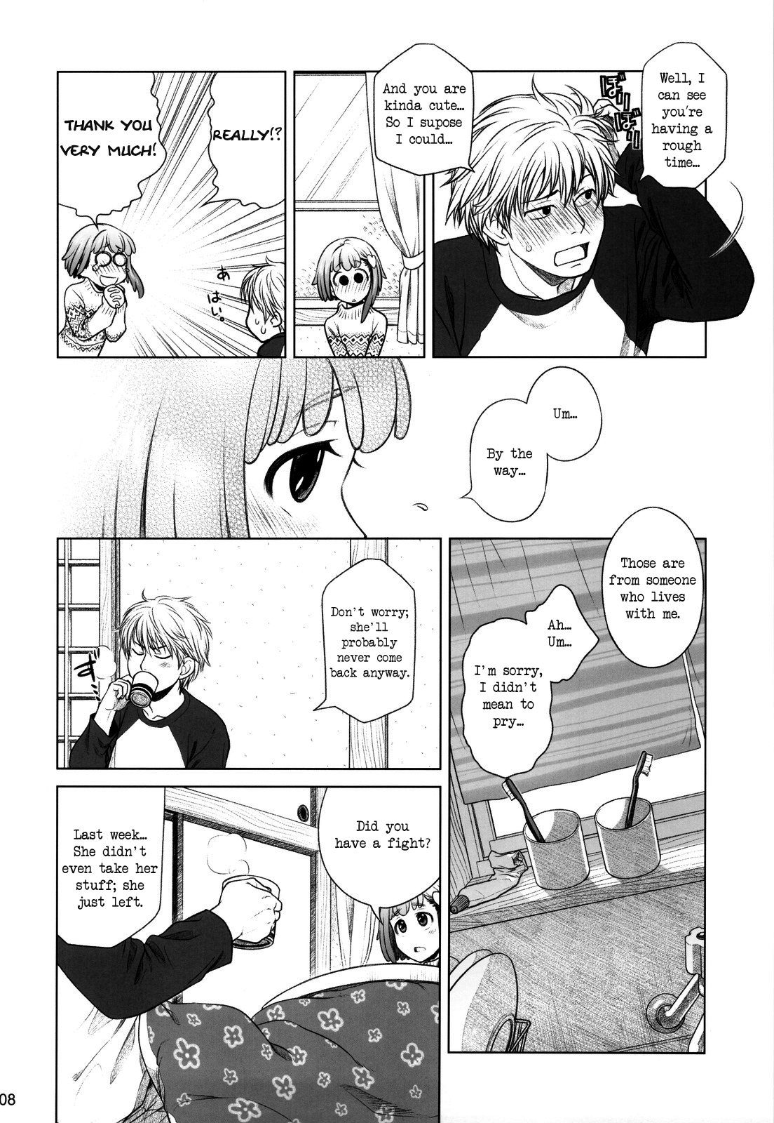 Sorako no Tabi 4 - Kanata no Tabi page 7 full