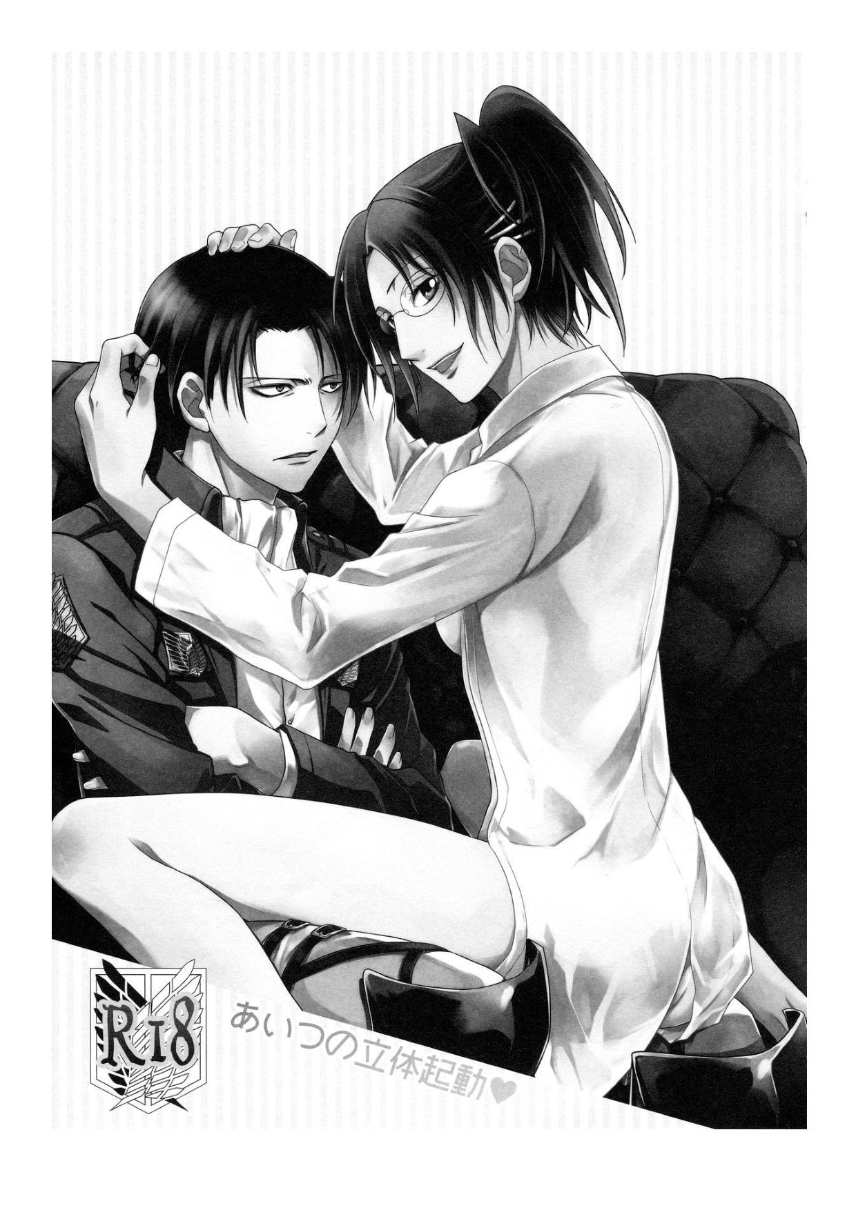 Aitsu no Rittai Kidou | His 3D Stand Up Gear page 3 full