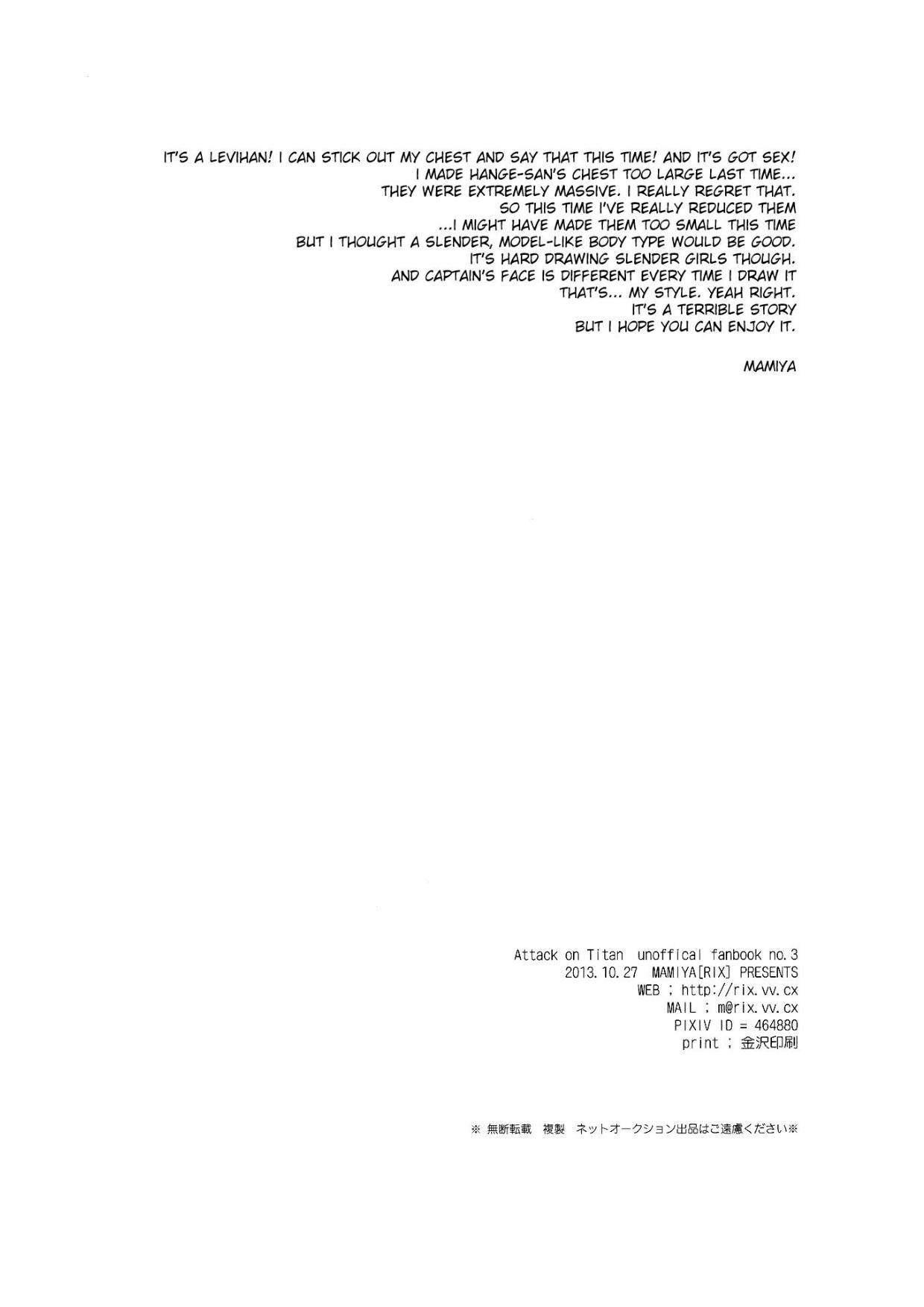 Aitsu no Rittai Kidou | His 3D Stand Up Gear page 4 full