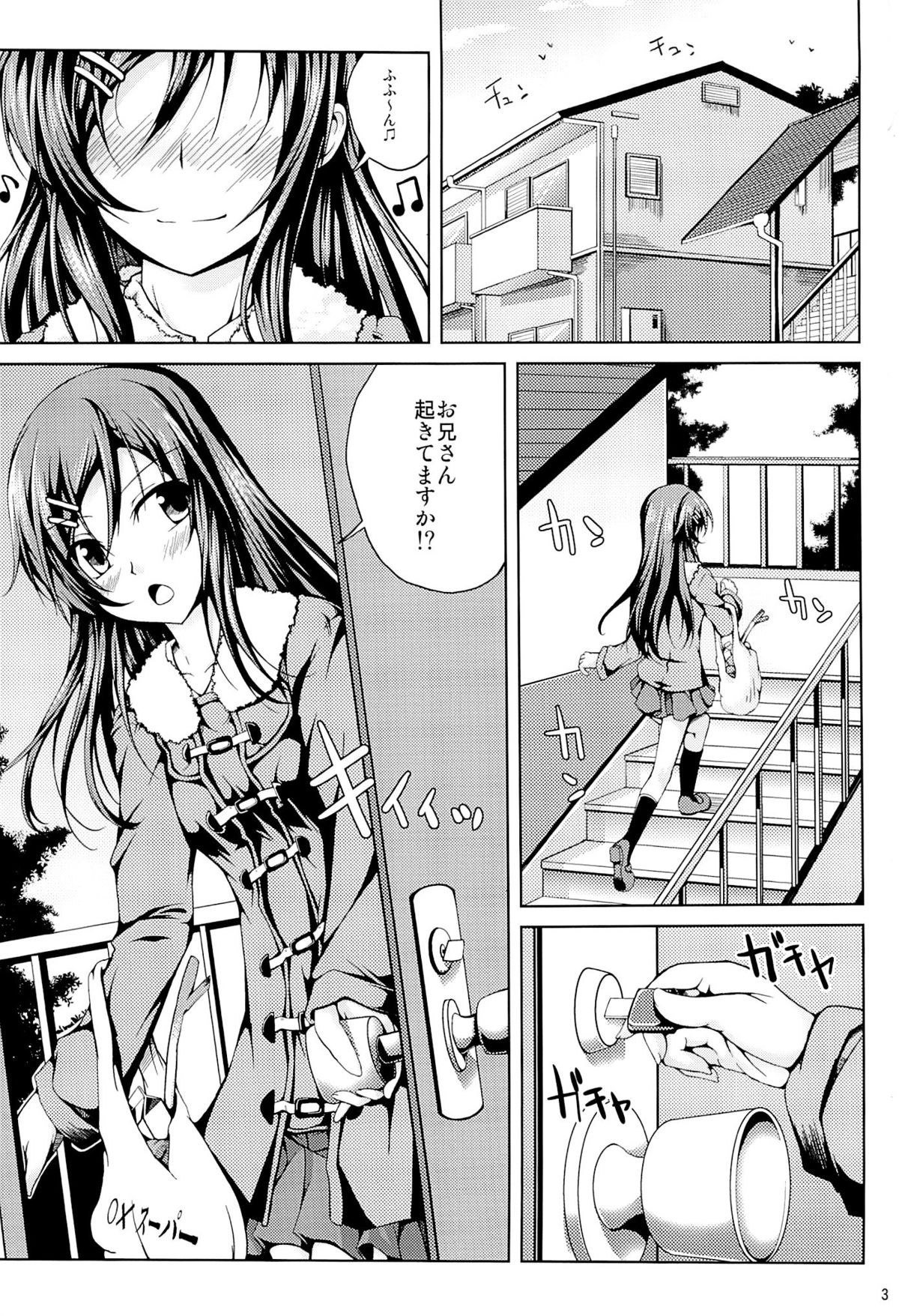 Koiiro Moyou 3 page 2 full